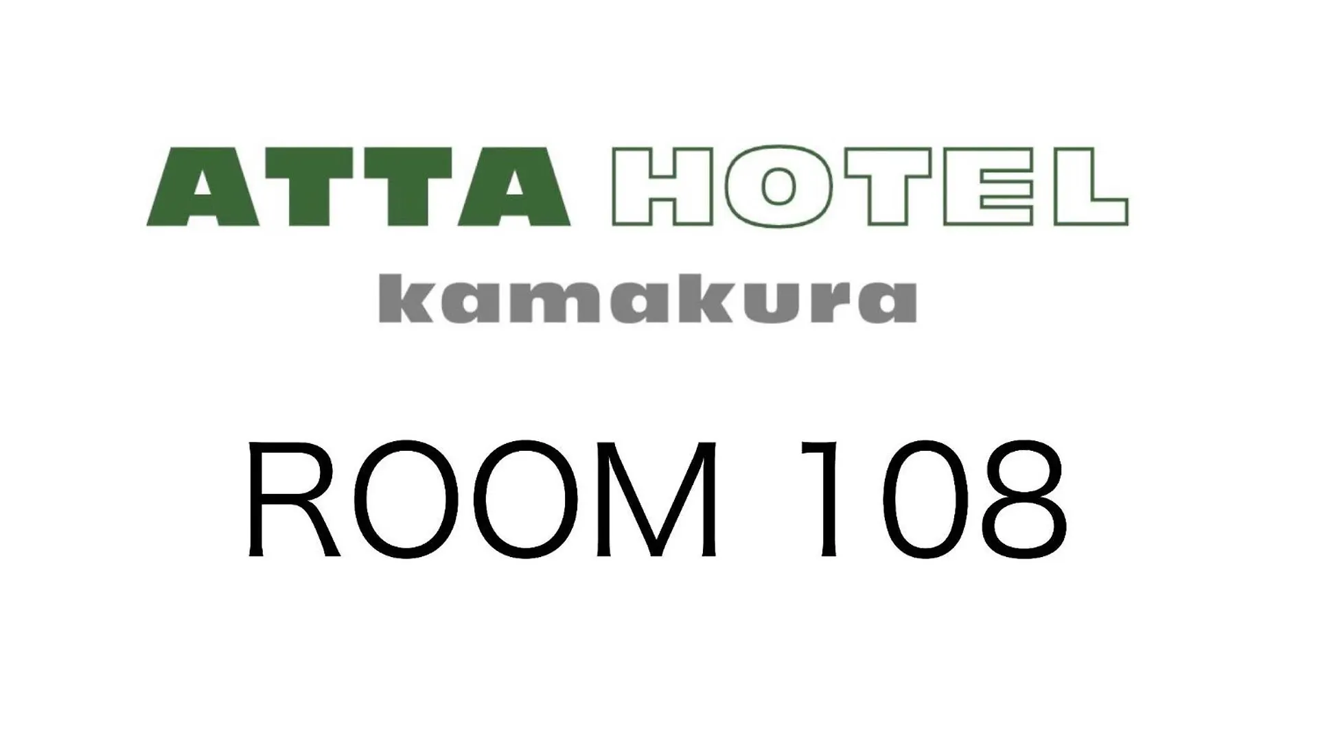 Ａｔｔａ Ｈｏｔｅｌ Ｋａｍａｋｕｒａ - Vacation Stay 87051V Kamakura